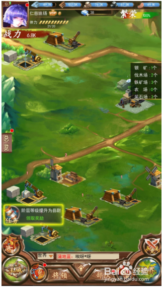 《乾坤天地》新手攻略