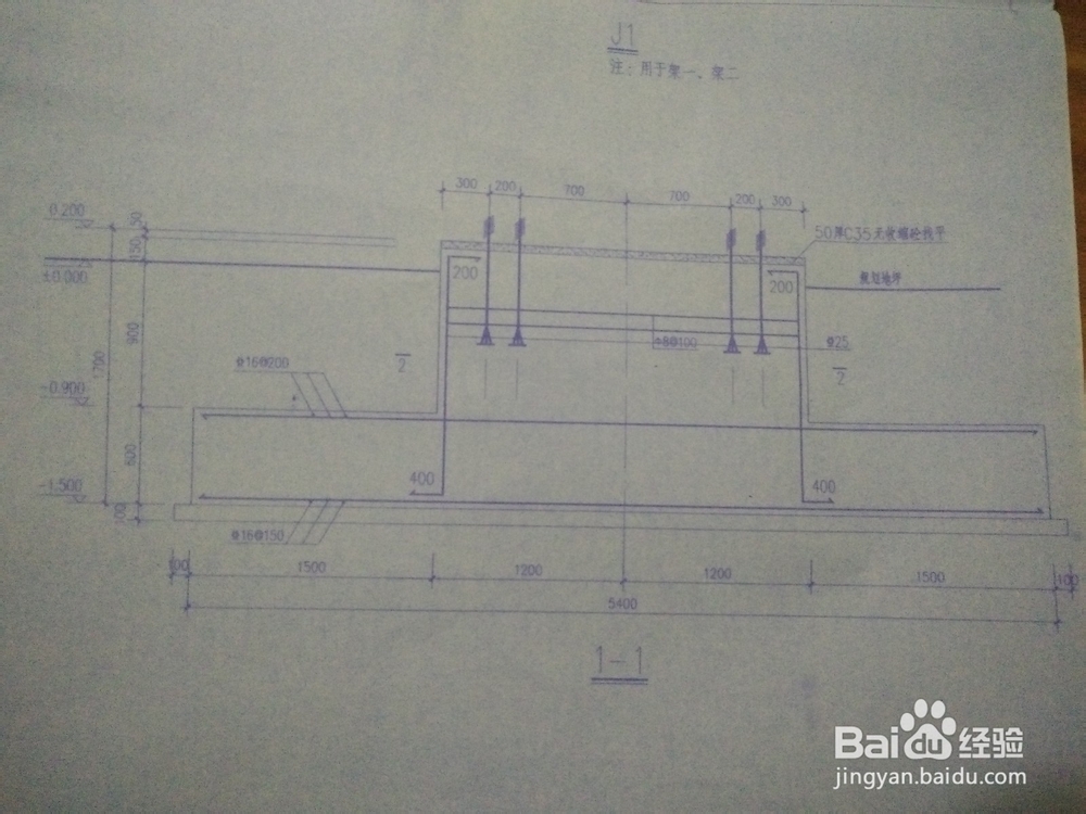 广联达钢筋算量