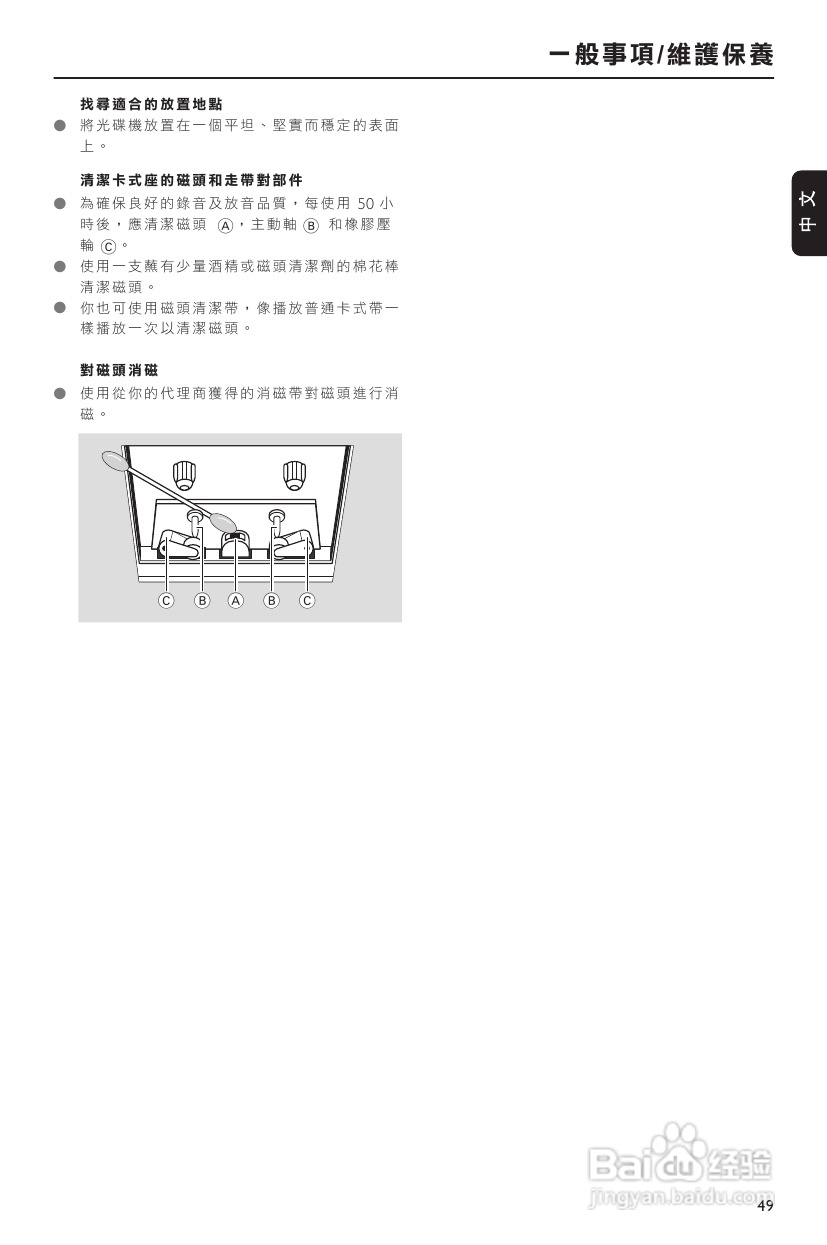PHILIPS FWD182音响使用说明书:[1]