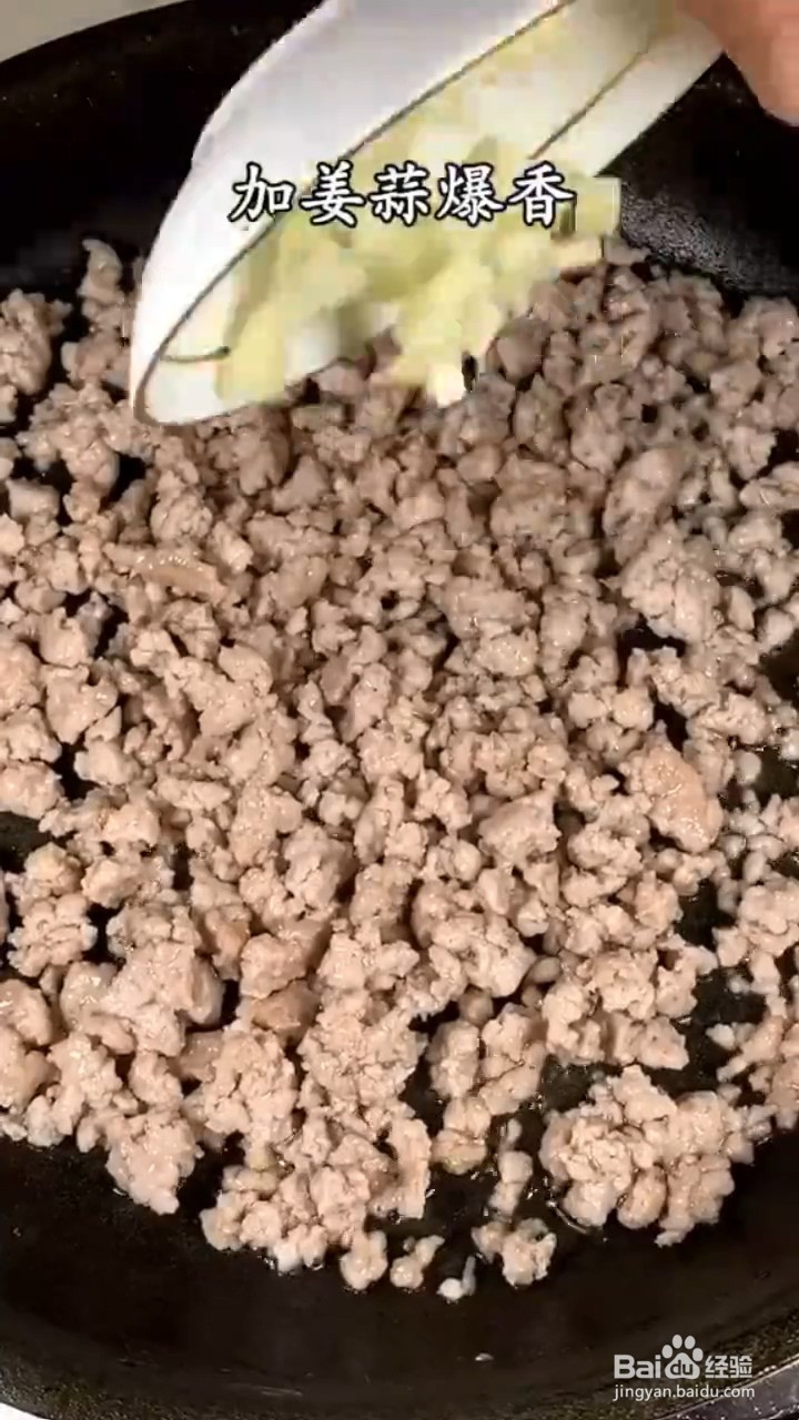 制作方便又简单的家常菜肉末炖土豆怎样做