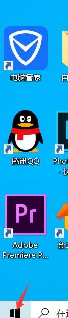 如何设置电脑桌面上的背景图