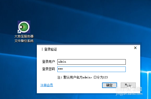 如何对OFFICE文件备份，office文件备份方法