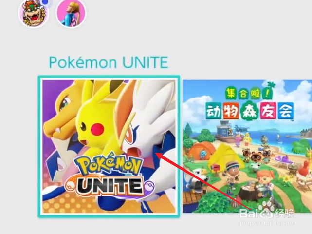 宝可梦大集结所在地区无法登录怎么解决