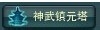 怎样升级诛仙3比较快？（非充钱玩家）