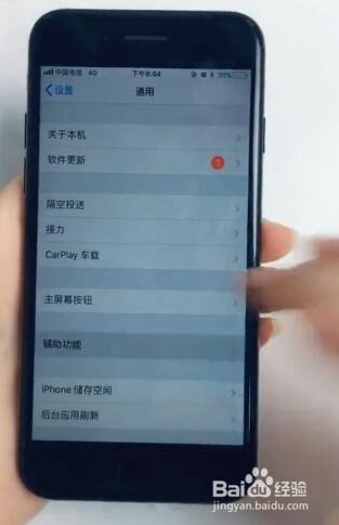 如何用iPhone使用放大器