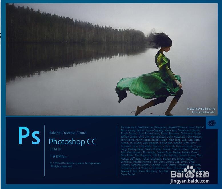 Photoshop-cs6吸管工具的使用