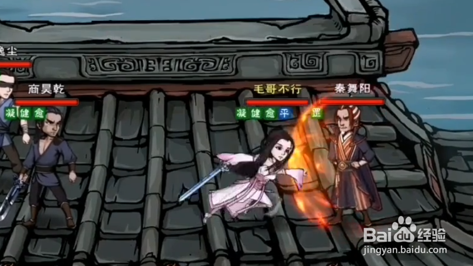 烟雨江湖秦舞阳怎么打