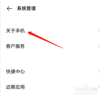 汽车百度cairlife怎么正确连接手机