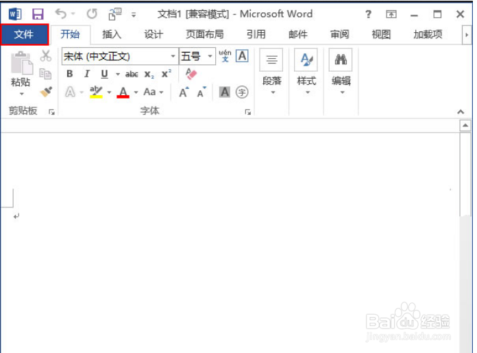 怎么把pdf文件转换成word免费