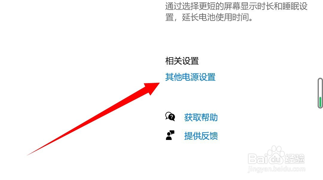 电脑如何快速启动