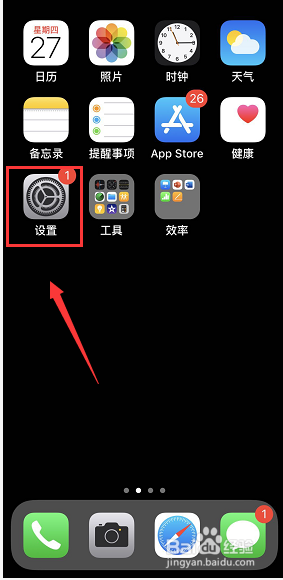iCloud同步通话记录怎么办轻松三招解决问题