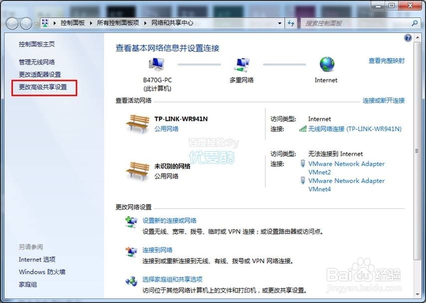 如何让打印机共享 怎样设置打印机共享xp/win7