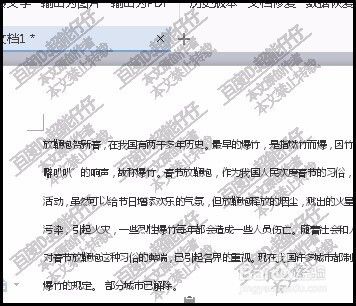 文档内容如何用语音朗读出来？把文档输出为语音