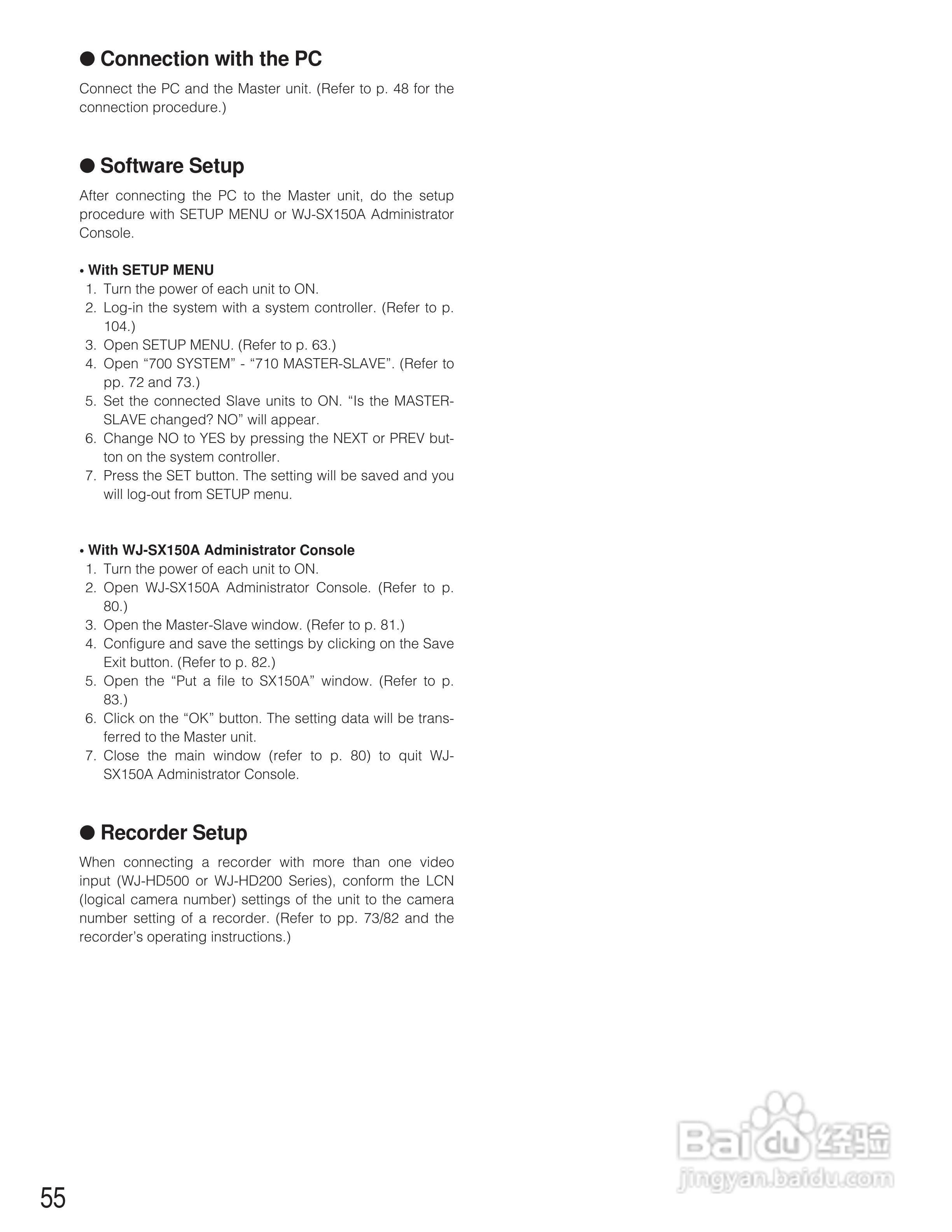 松下WJ-SX150A矩阵切换器使用说明书:[6]
