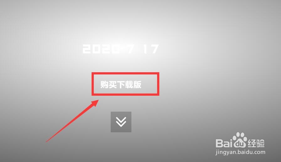 ps4数字版游戏怎么买