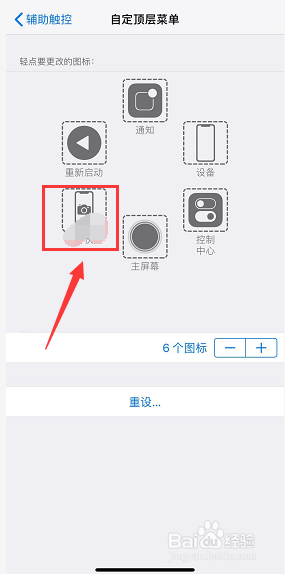 iphone xs max 怎么截图