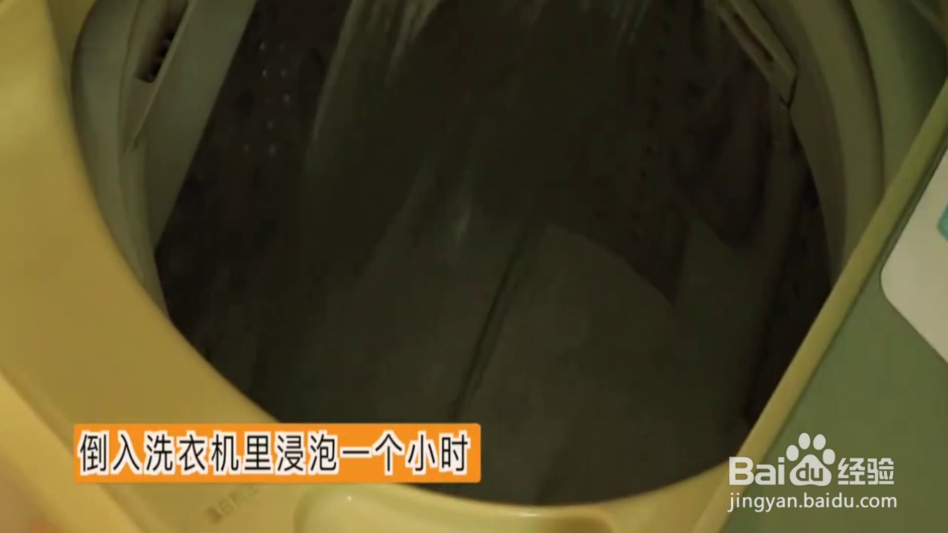 教你如何清洗洗衣机？