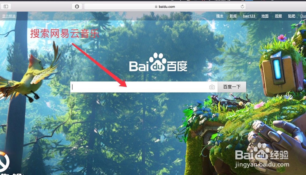 Mac（苹果电脑）如何安装／删除软件？