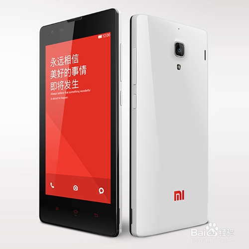 红米手机抢购必杀秘籍