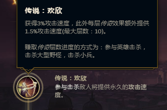 S8上单蛤蟆符文选择