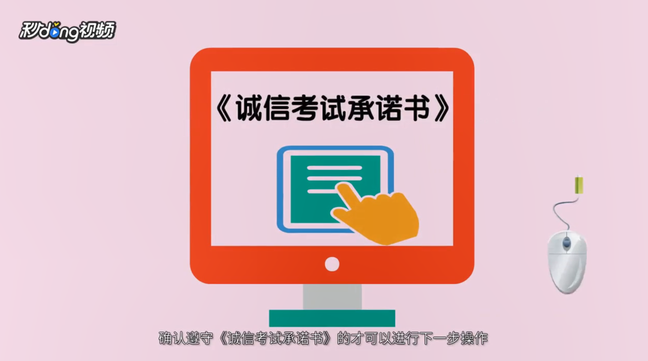 教师资格证怎么报名