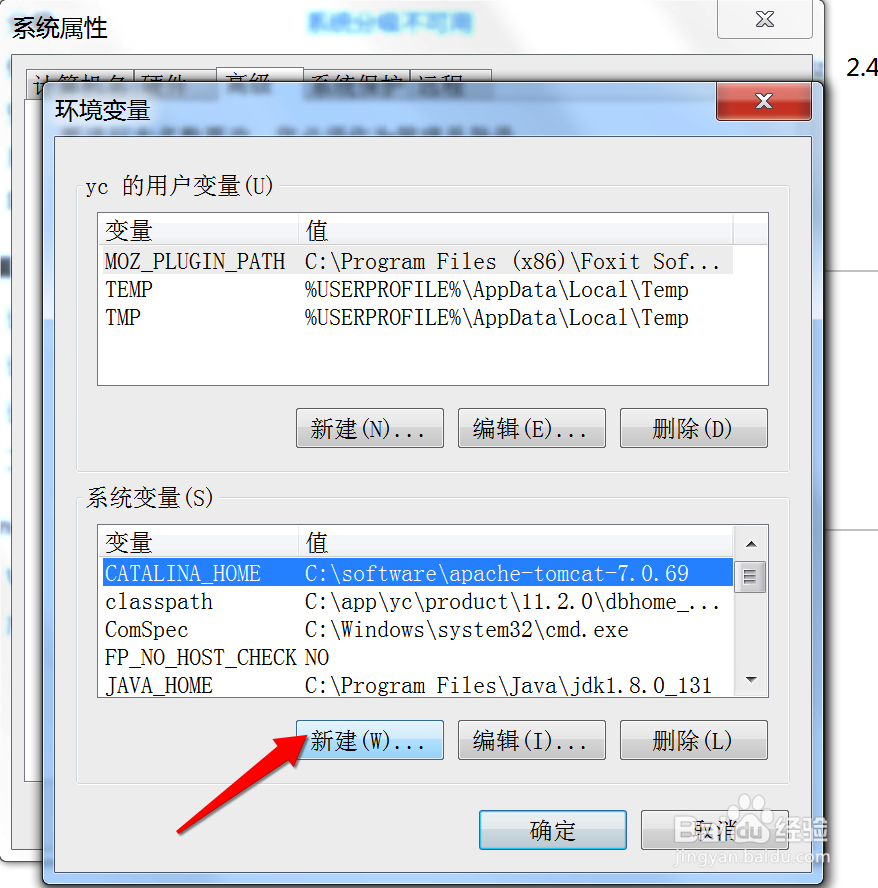 Windows环境下如何安装配置Gradle