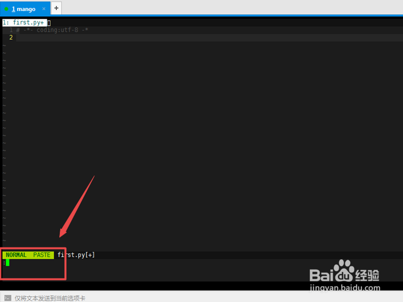 如何使用Linux操作系统中的Vim？