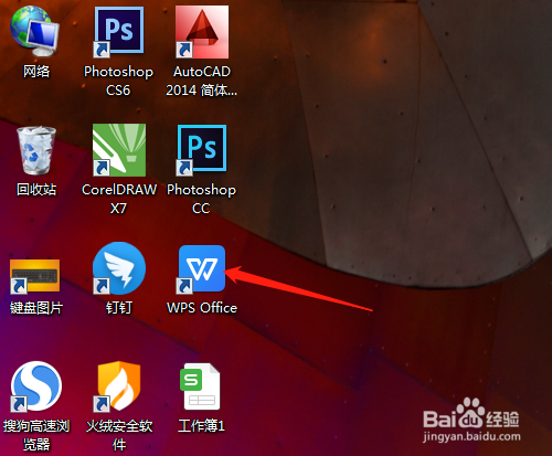 WPS2019 第十课 工作表如何插入行列或单元格
