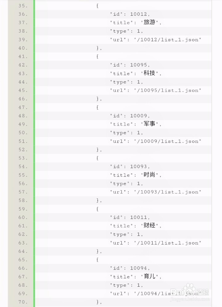 安卓如何获取json数据