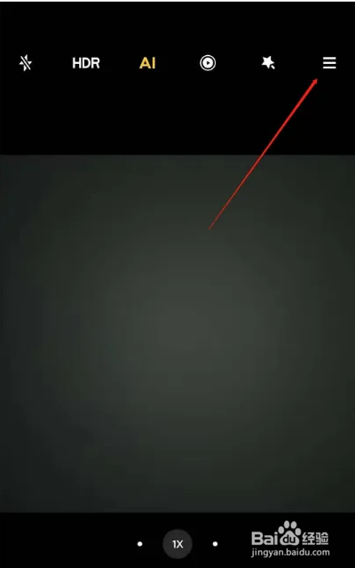 红米k40pro拍照怎么取消水印