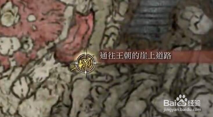 艾尔登法环怎么快速刷钱