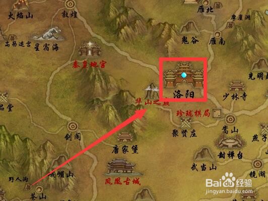 新天龙给龙三少捎口信任务怎么做