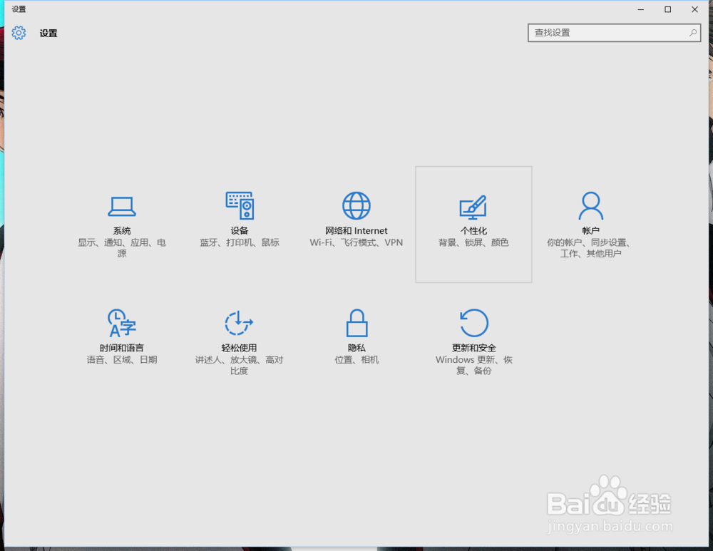 win10升级安装
