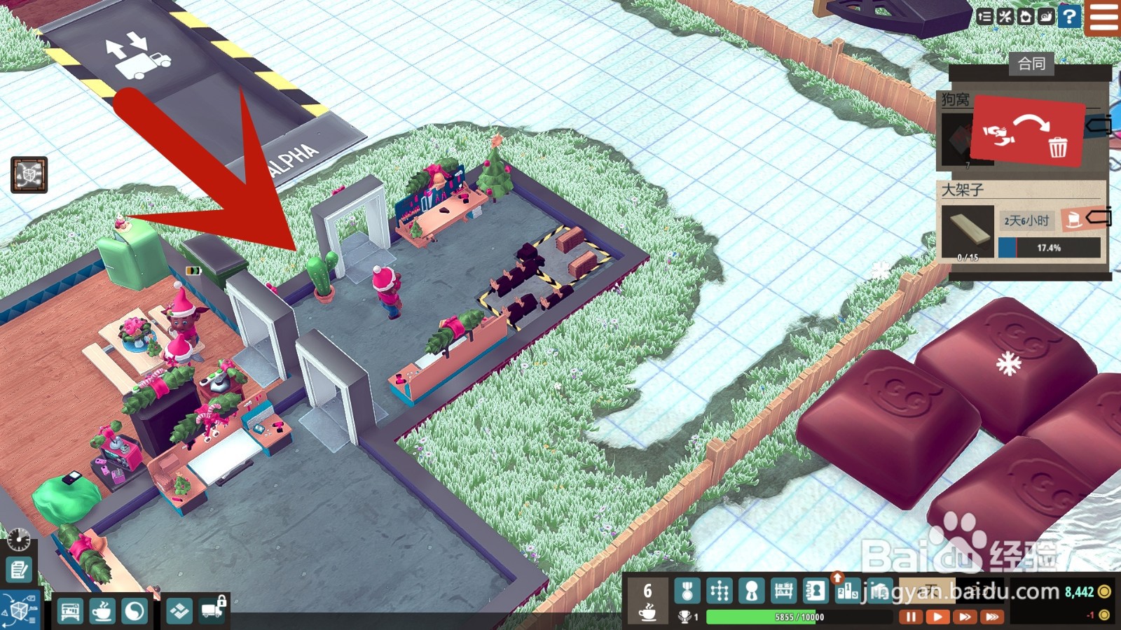 小小大作坊怎么安装仙人掌