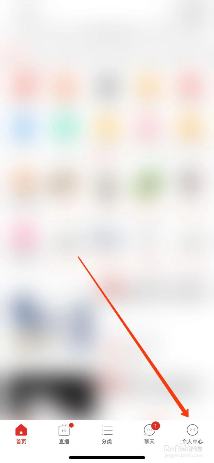 拼多多怎么开通多多钱包