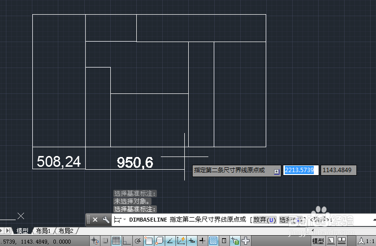 AutoCAD如何绘制基线标注