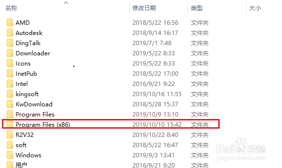 每次打开office都要安装配置怎么办？