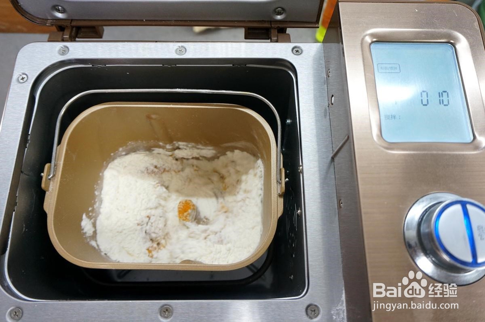 香甜松软蔓越莓南瓜千层糕