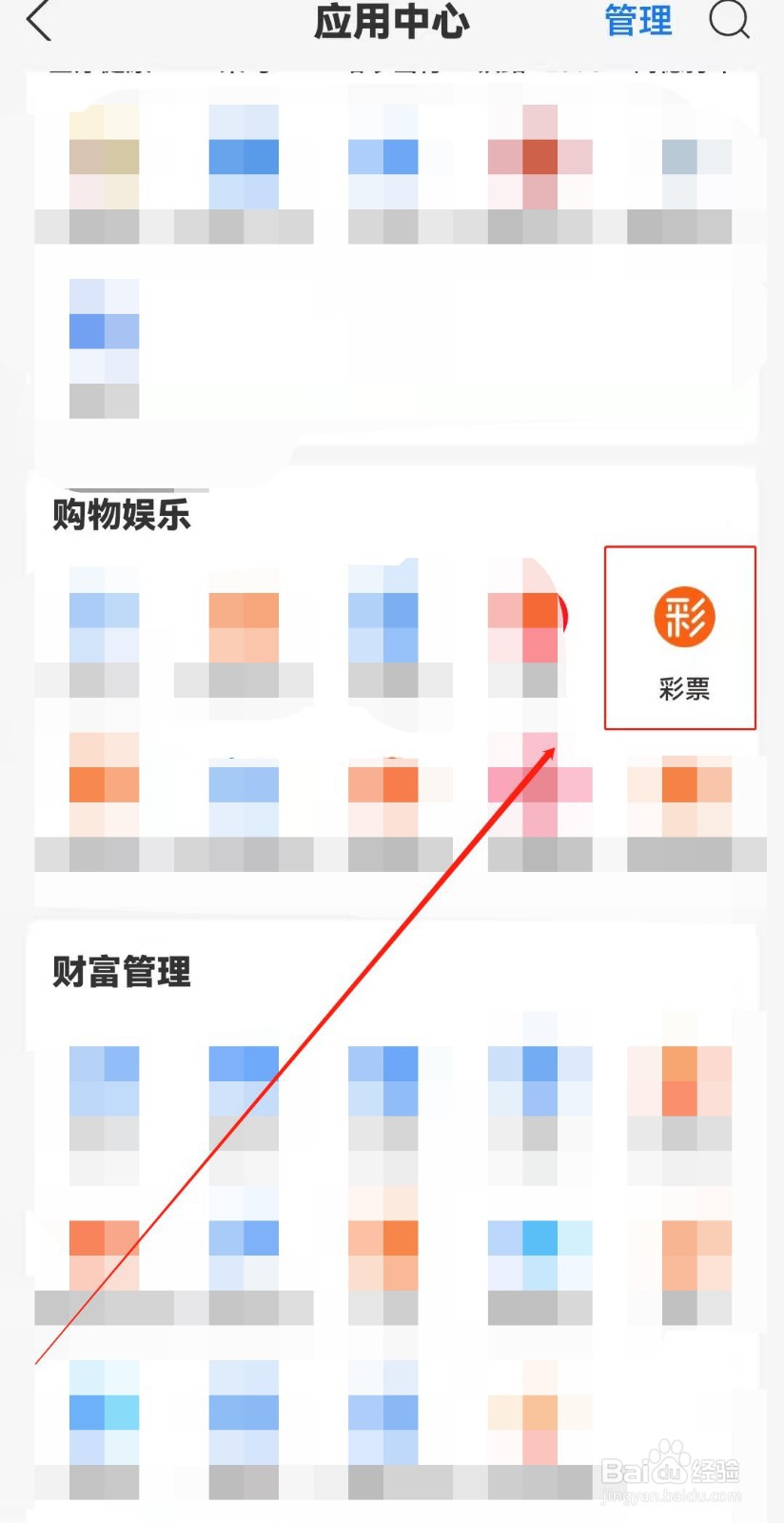 排列五开奖号码查询