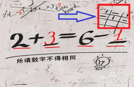 密室逃脱4官方正版第9关攻略