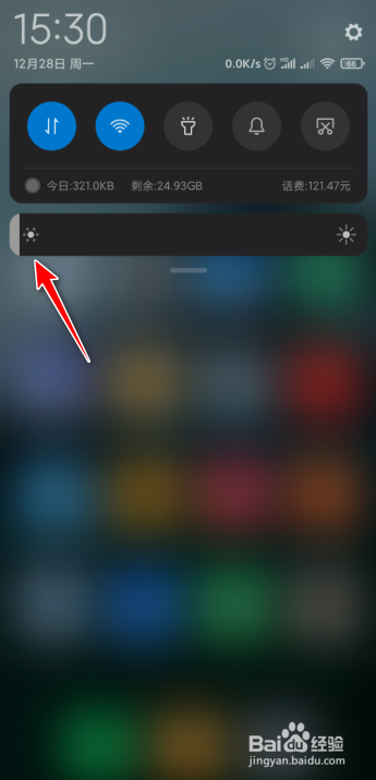 k30至尊纪念版绿屏怎么测试