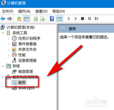 win10无法访问win7共享