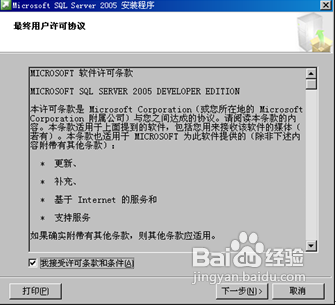 SQL2005(sh)(j)(k)bE