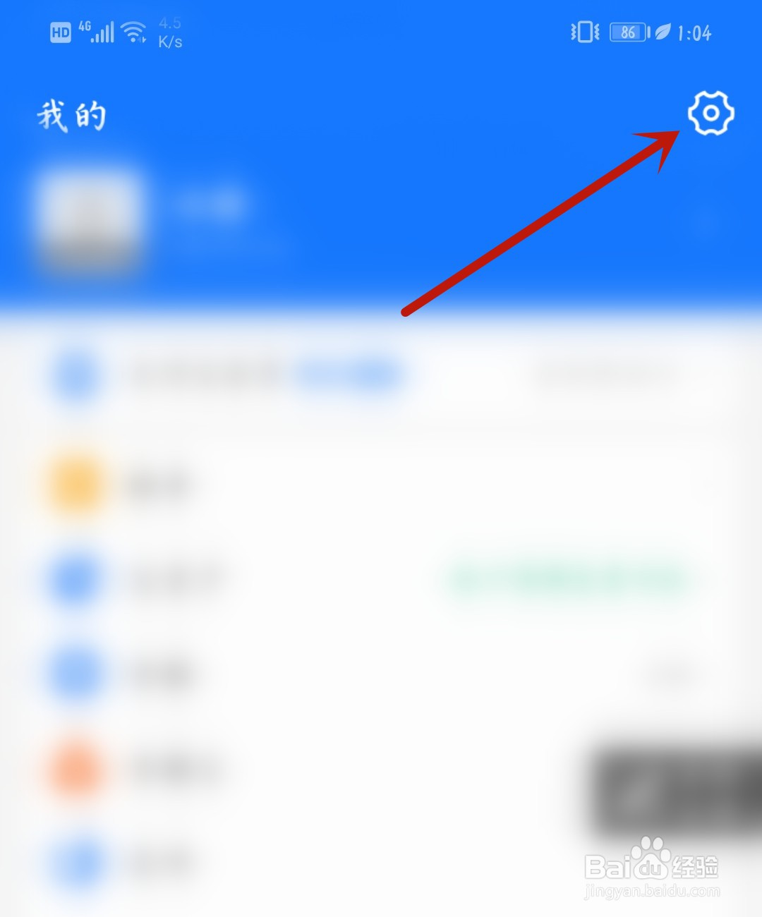 支付宝怎么设置语言