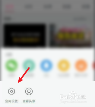 哔哩哔哩如何公开我的收藏