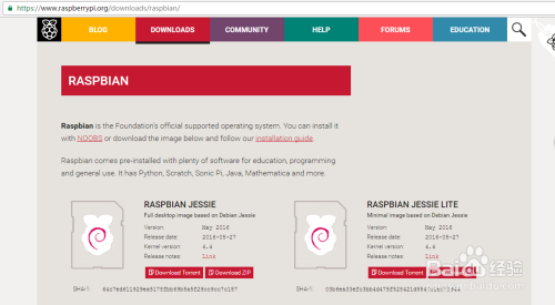 树莓派(无显示器、无路由器)网线直连系统安装