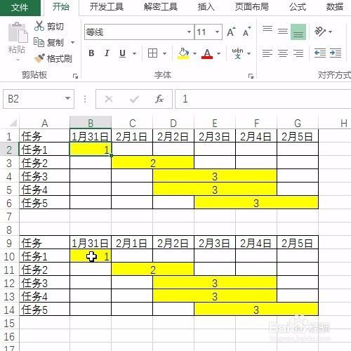 Excel教你制作动态甘特图，推进进度实时更新①