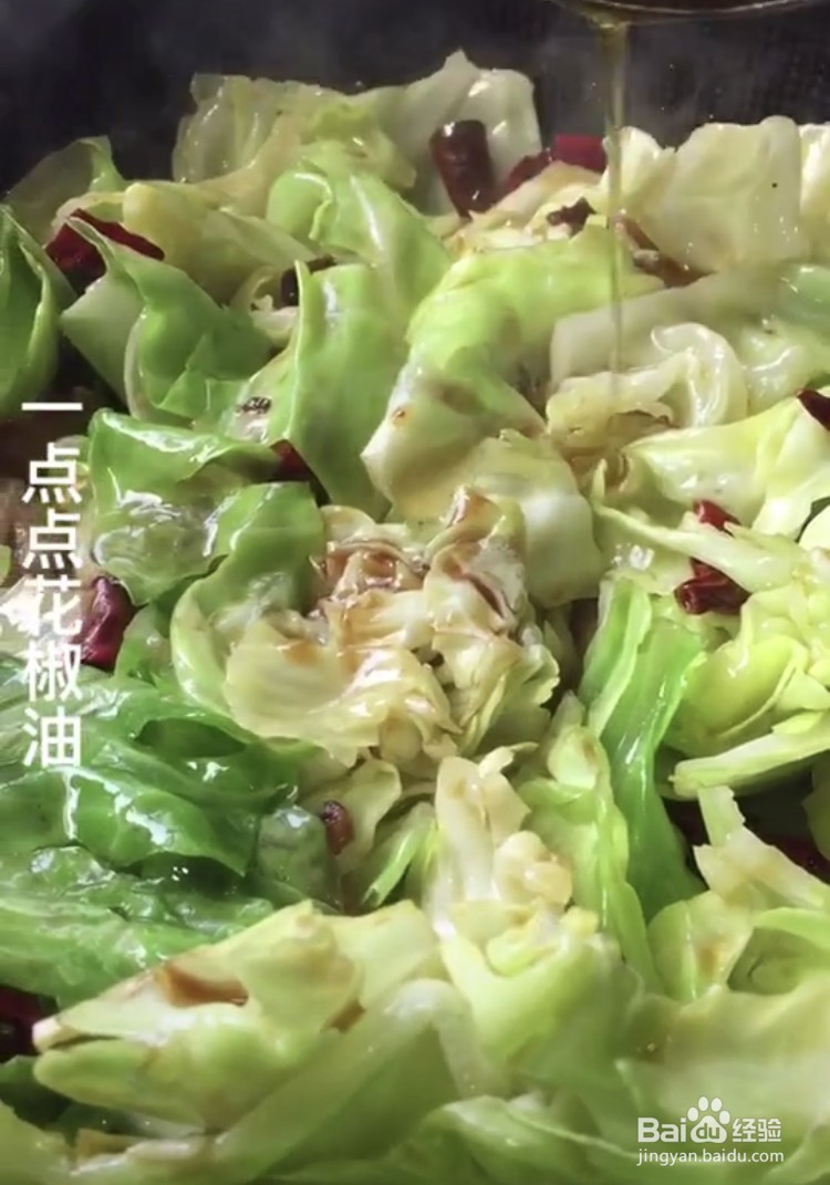 好吃的干锅包菜怎么做
