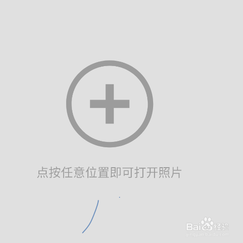 Snapseed怎样使用高光裁剪工具处理白边