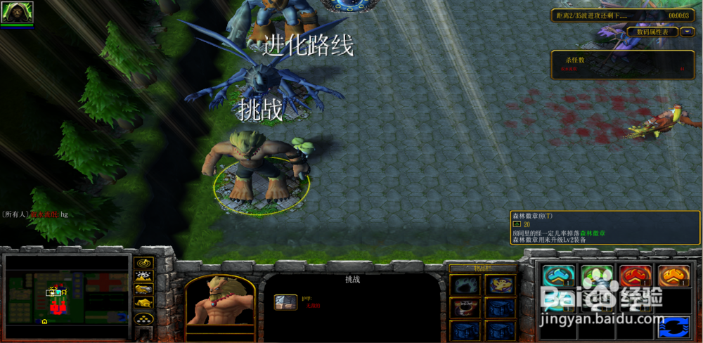 数码入侵正式版1.0.7攻略装备咒语怎么合成